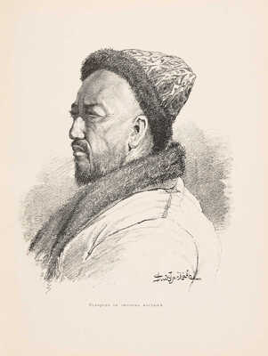 Дмитриев-Кавказский Л.Е. По Средней Азии. Записки художника / с 199 рисунками автора. СПб.: Издание А.Ф. Девриена, 1894.